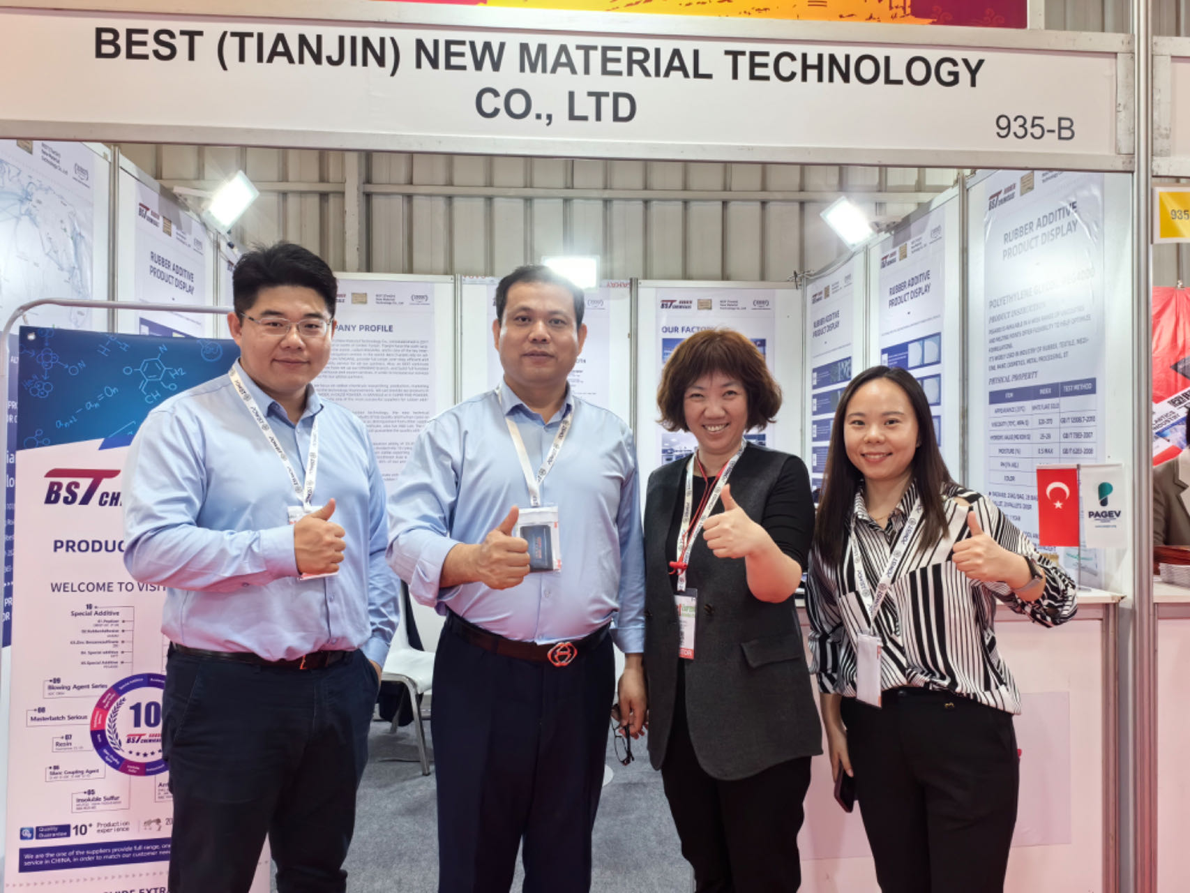 微信图片_20231207115400