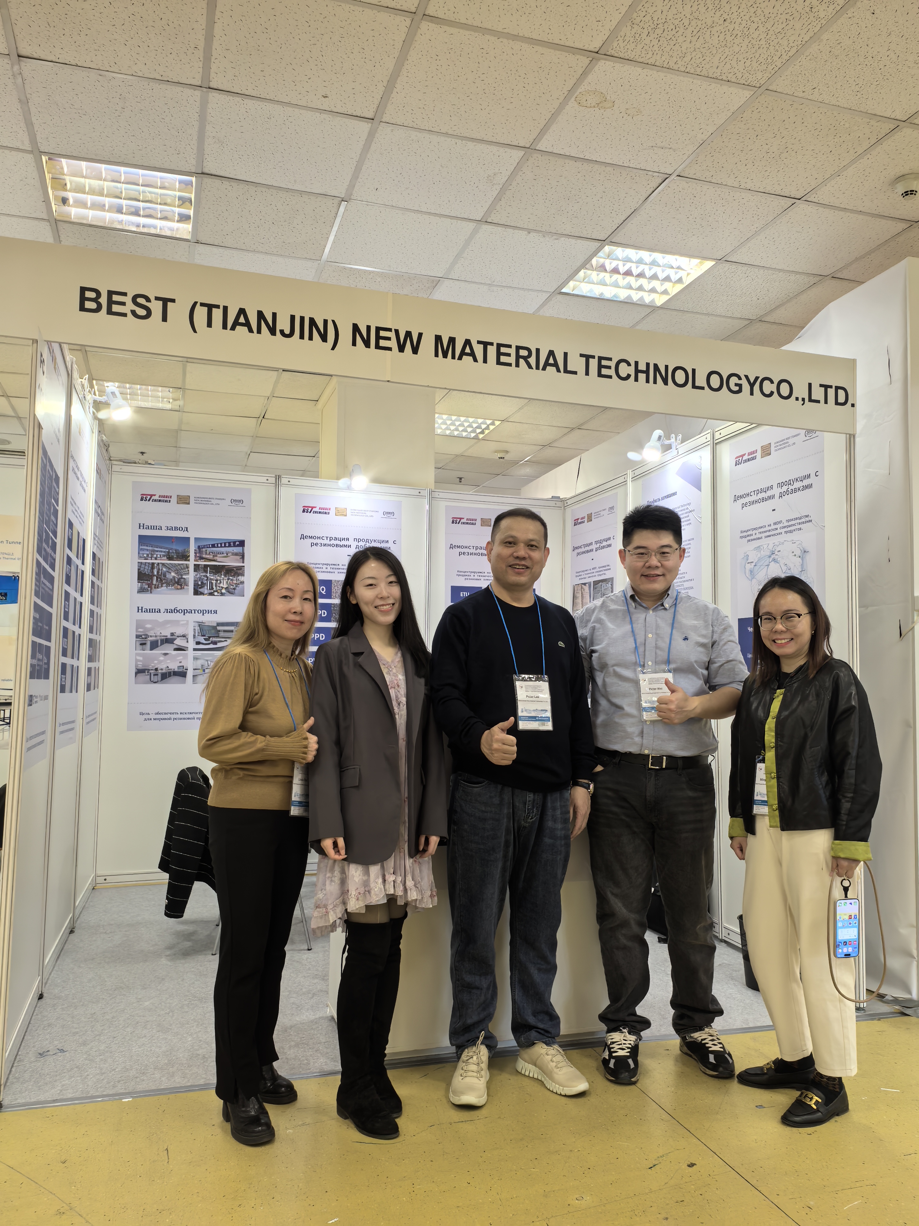 微信图片_20250423162838